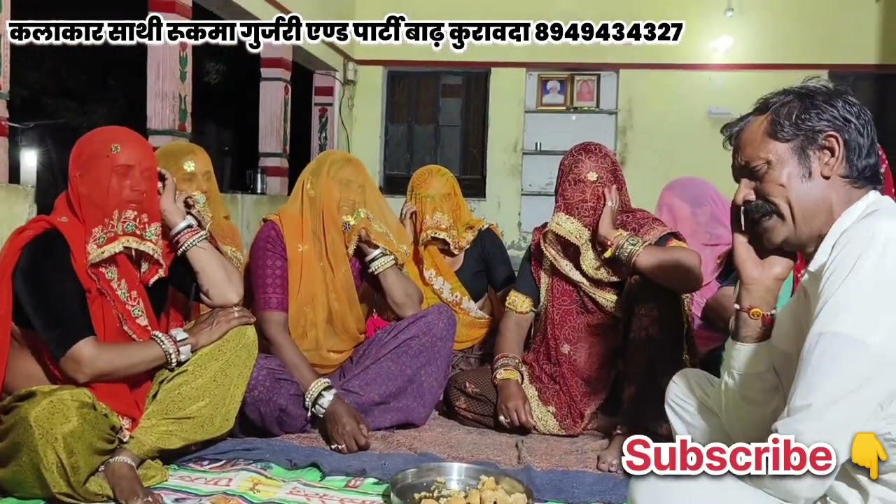 नारायण थारी जाति को छणगार प्यारों गणो लाग्ह!! रुकमा गुर्जरी एण्ड पार्टी हनुमान गुर्जर चुराडा !! 2023