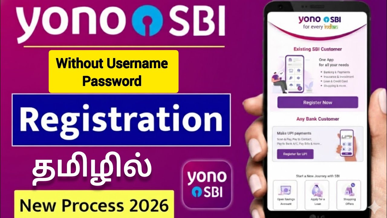 Регистрация Йоно ВОО | Процесс регистрации YONO SBI | Тамильский #yonosbi #sbinetbanking #yonoapp