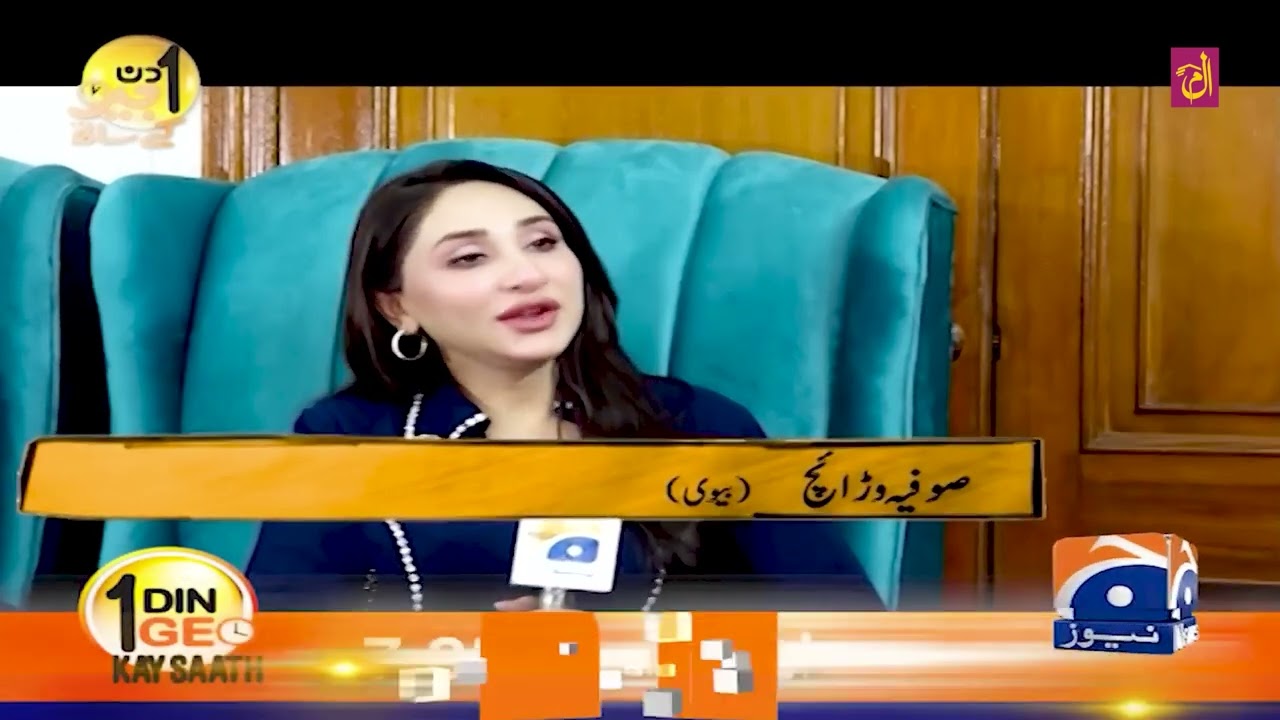 Almarah Foundation on &lsquo;Aik Din Geo Ke Sath&rsquo; &ndash; a story of hearts that serve and lives that change.