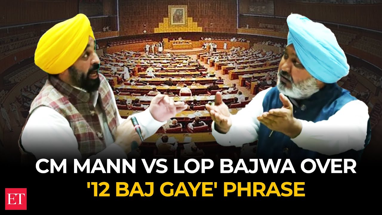 Punjab Assembly: '12 baj gaye' comment sparks war of words between CM Bhagwant Mann and LoP Bajwa