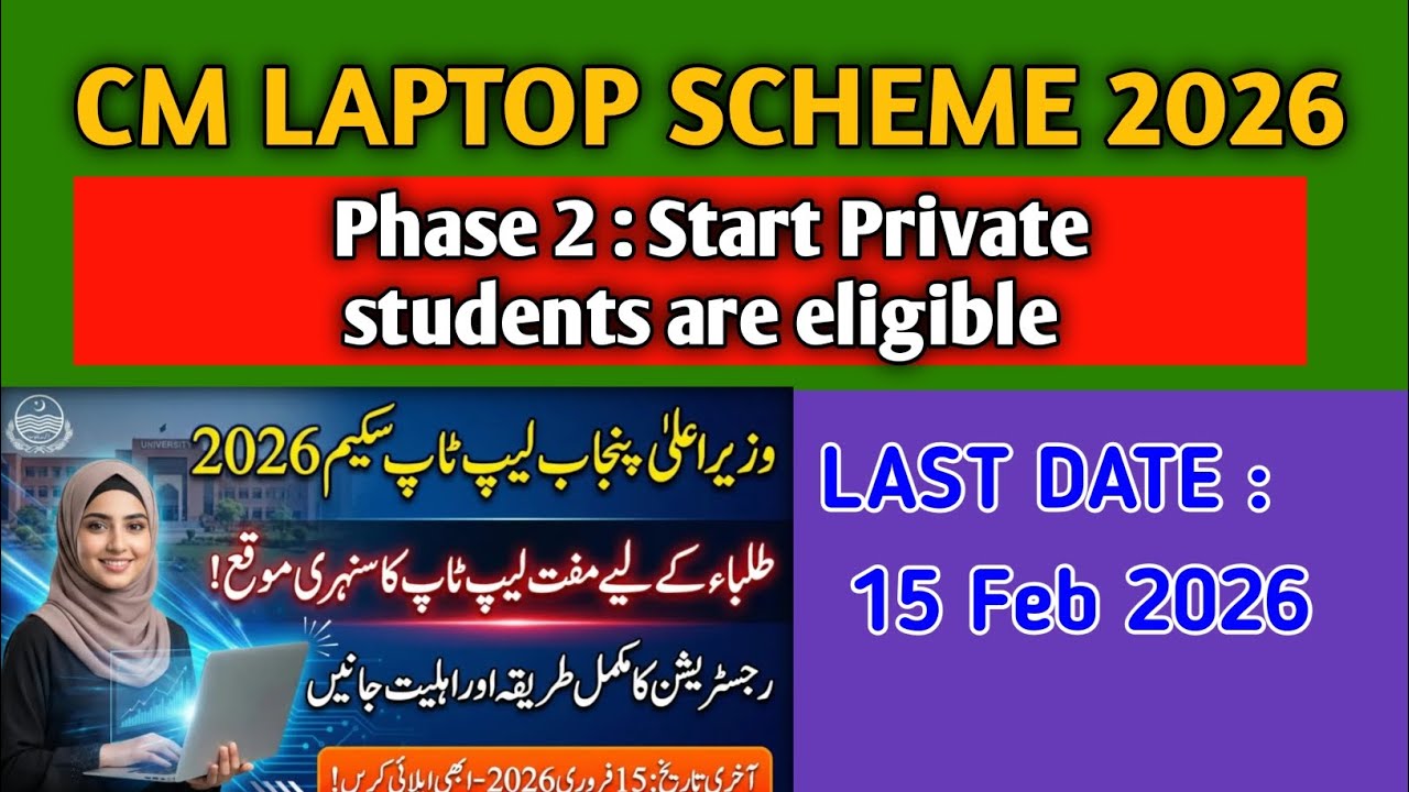 CM Punjab Laptop Scheme 2026 Phase 2: Registration Guide for Private & Regular Students