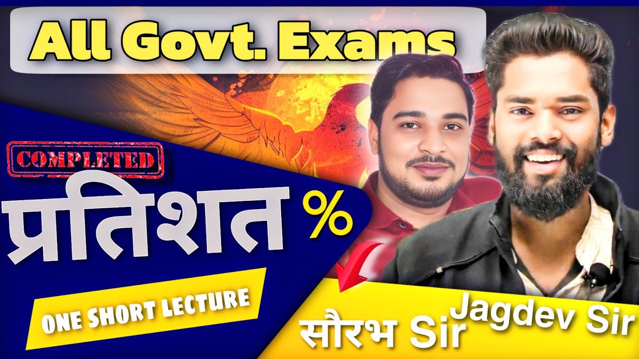 Percentage  Maha Marathon Class By - Saurav Sir Gk Gs Masti #jagdevsir #maths   #gkgsmasti