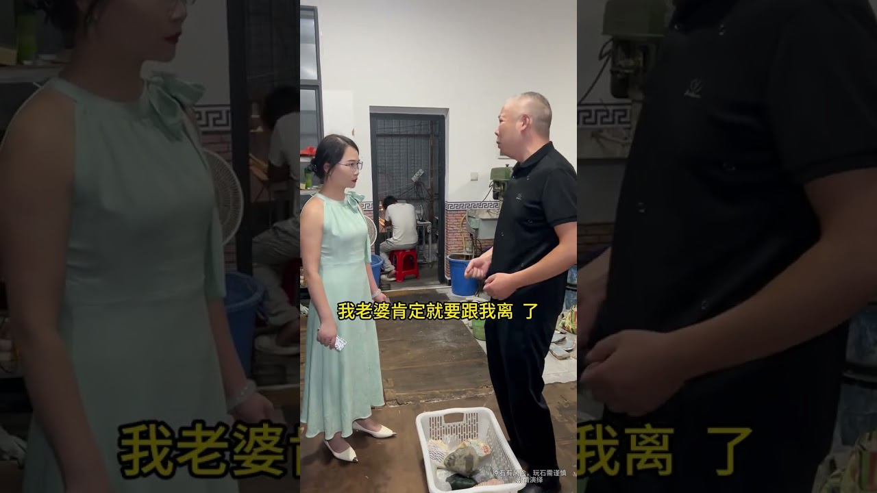 七姐与摊主近邻无冤无仇，摊主为何会突然诋毁七姐？ #翡翠 #翡翠手镯 #翡翠珠宝 #珠宝首饰 #七玺珠宝七姐