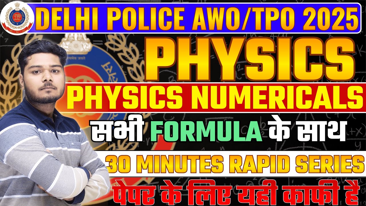 PHYSICS NUMERICALS : Delhi Police AWO/TPO 2025 | COMPLETE PHYSICS For DELHI POLICE AWO/TPO in hindi
