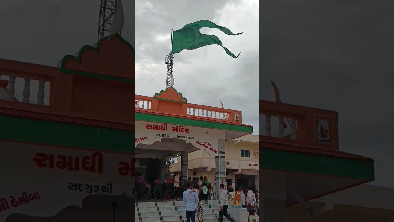 hajar hathi pir tari jan ma ram ranuja dham latipur