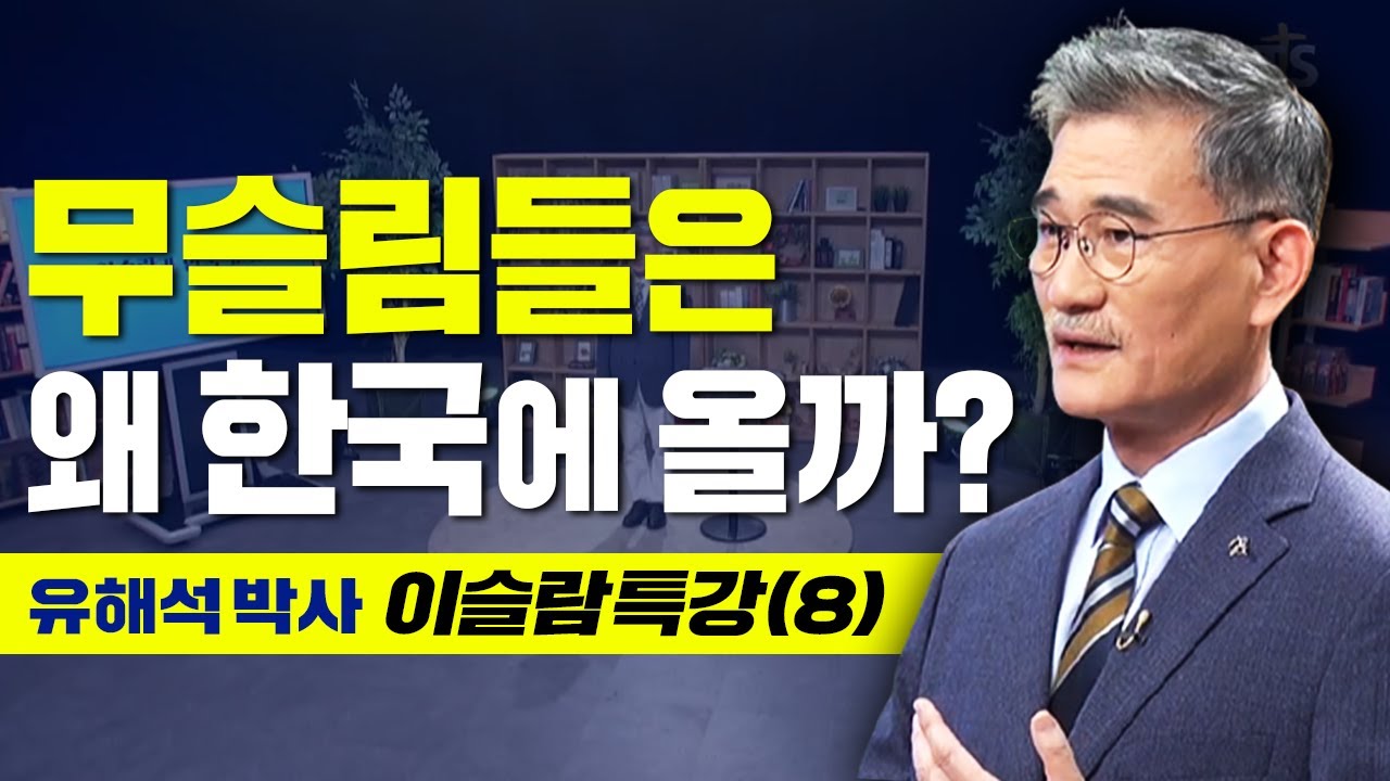 수많은 무슬림들이 