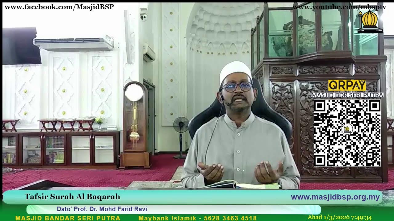 Tafsir Surah Al Baqarah