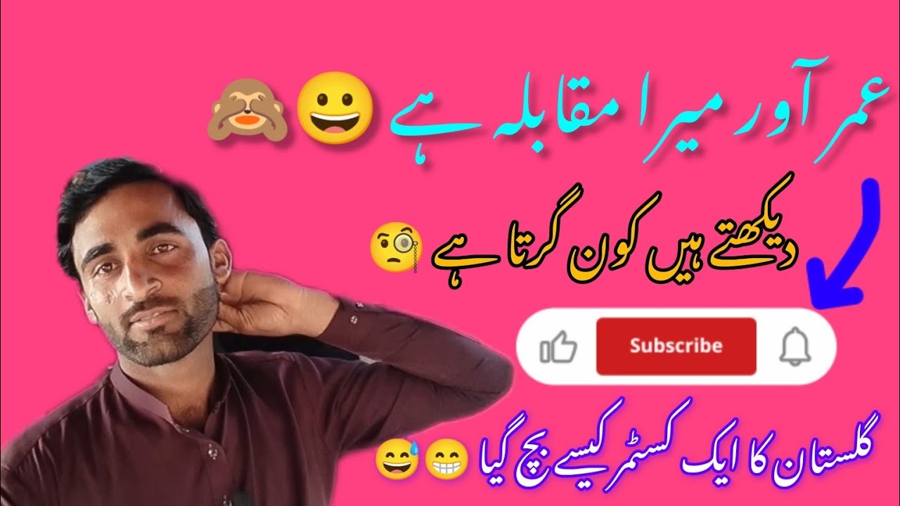 Shahir me ap ki kami the 🫣🤓🙄#villagevlog #viralvideos #funyvido #villagevlog #pleasesubscribe #funny