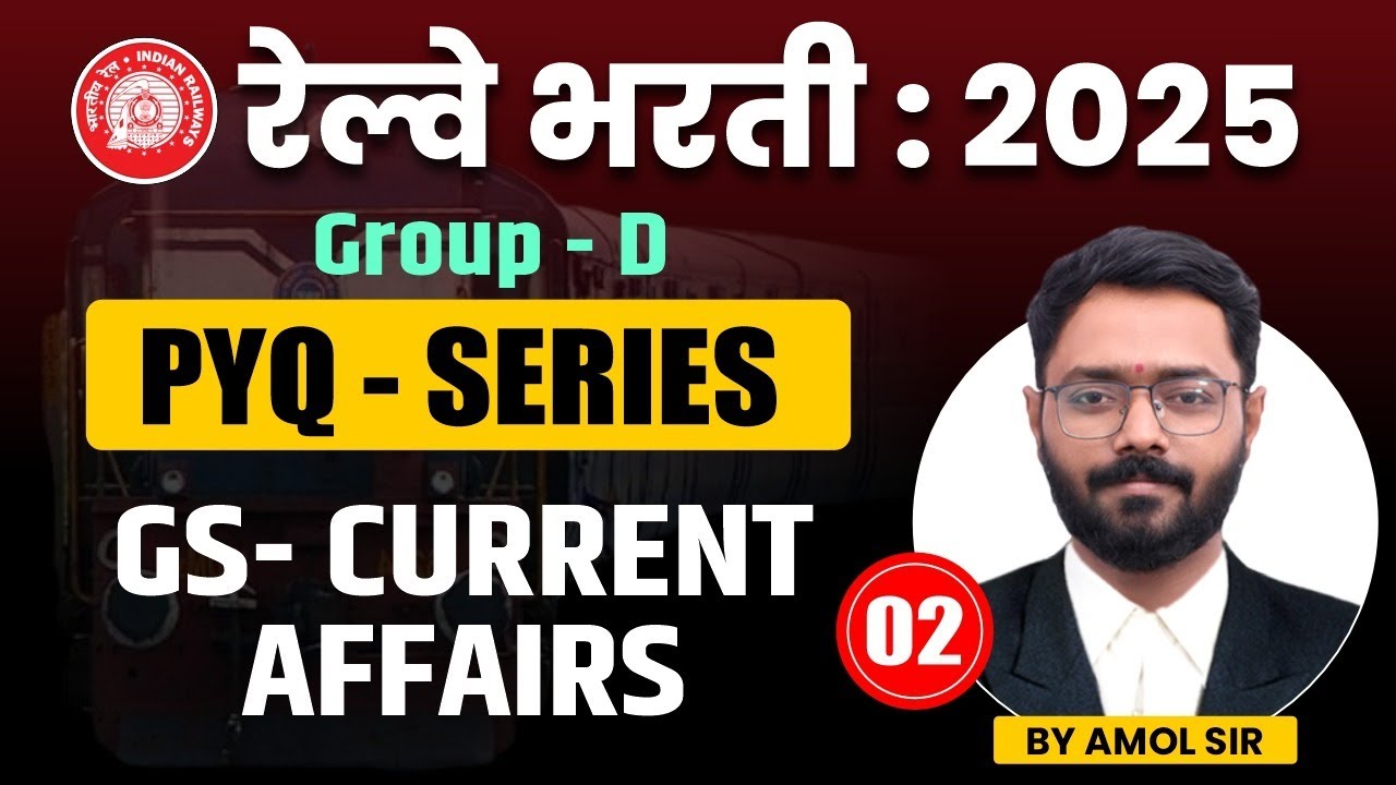 Railway Bharti 2025 | RRB Group D  | PYQ Series for GS & Current Affairs Preparation!