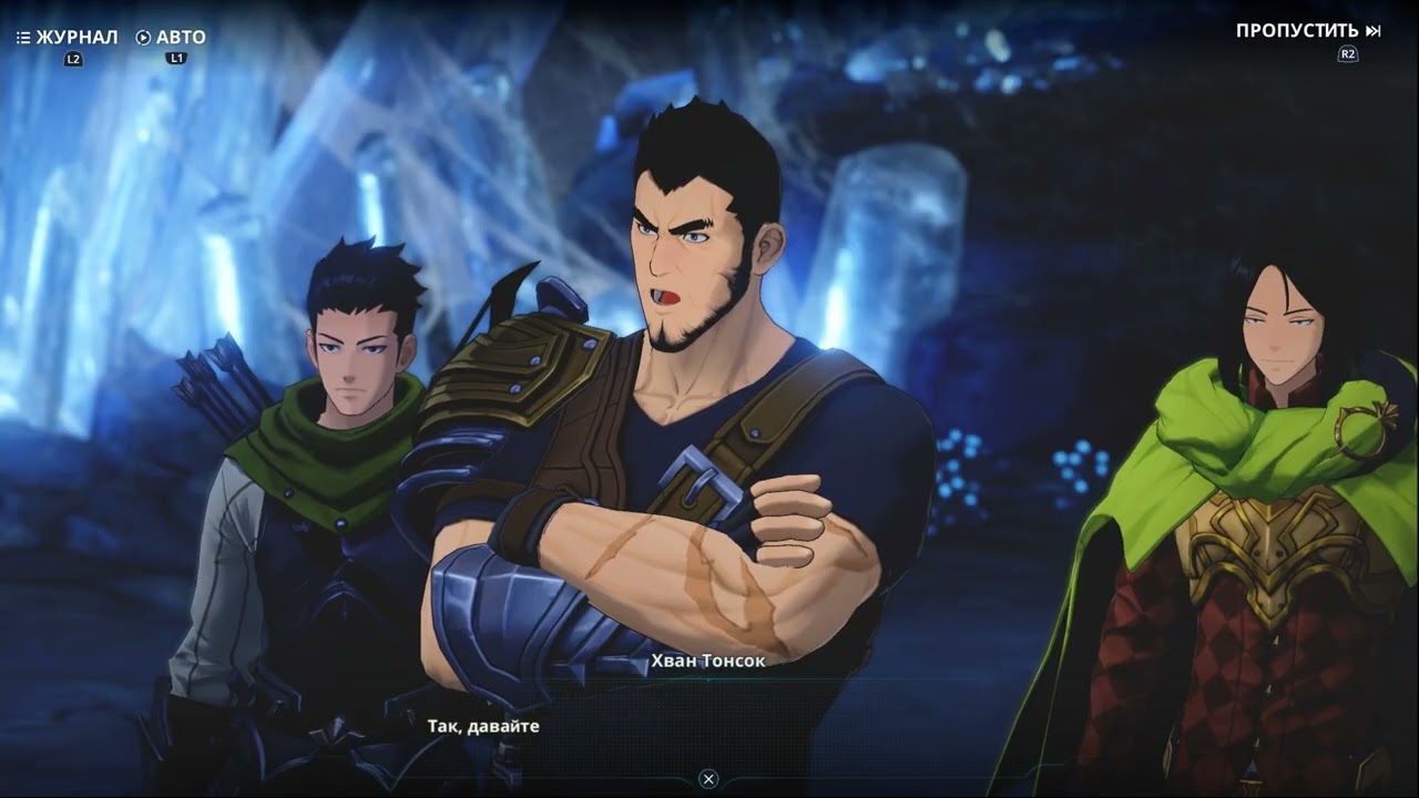 Solo Leveling: ARISE OVERDRIVE - прохождение (Part 4/5)