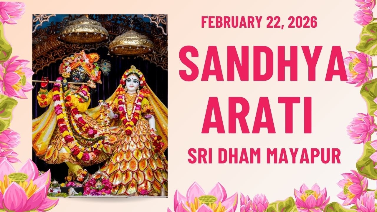 Sandhya Arati Sri ISKCON Mayapur | February 22, 2026