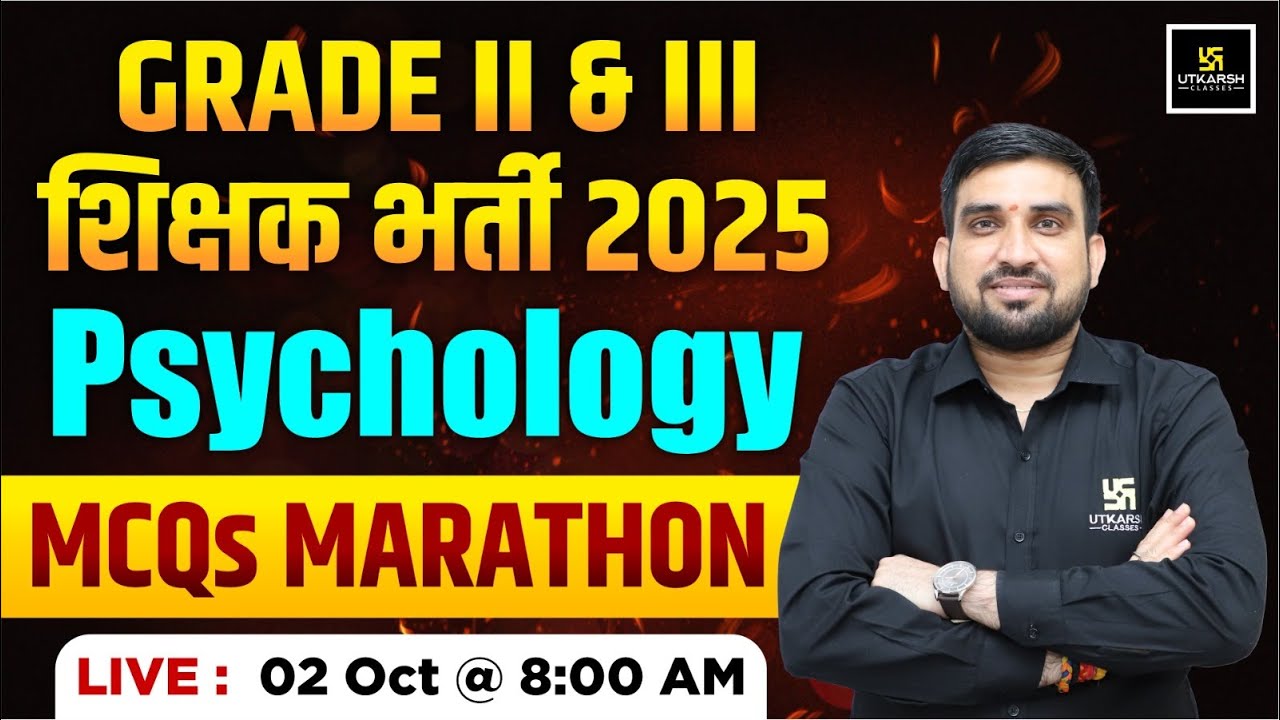 Grade II & III शिक्षक 2025 | Psychology (मनोविज्ञान ) MCQs Marathon Class | Psychology By Rajesh Sir