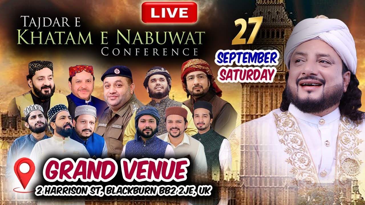 #LIVE | Tajdar e Khatam e Nabuwat Conference 2025 | Grand Venue Banquet Hall Blackburn BB2 2JE