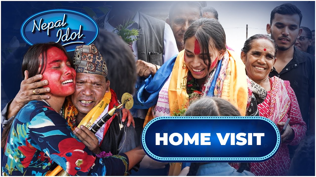 खुशीको गीत : 𝗚𝗮𝗻𝗴𝗮 𝗦𝗼𝗻𝗮𝗺's Home Visit | NEPAL IDOL | AP1HD