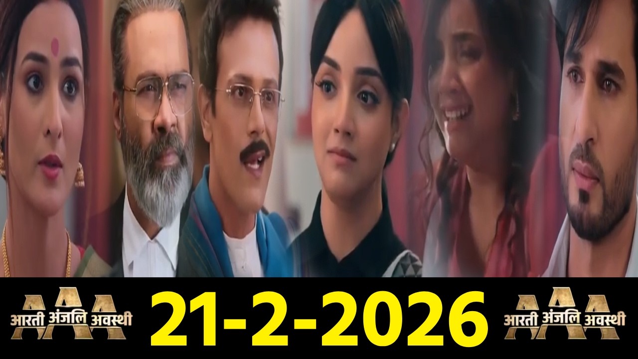 Anjali ne Aarti ke liye mani haar, Aarti ko dikha sach | Advocate Anjali Awasthi Promo | 21-2-2026