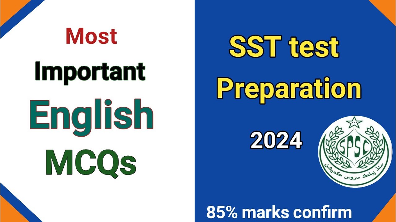 English McQ 2024 | English Gramar McQ | English MCQ для теста SST 2024