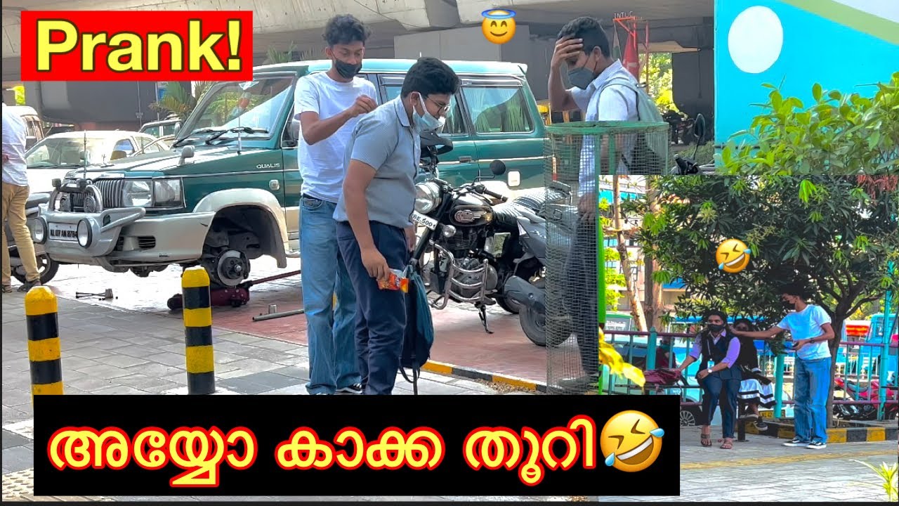 അയ്യോ കാക്ക തൂറി  | Prank | public reaction | n44 pranks | n44zm | Nazim