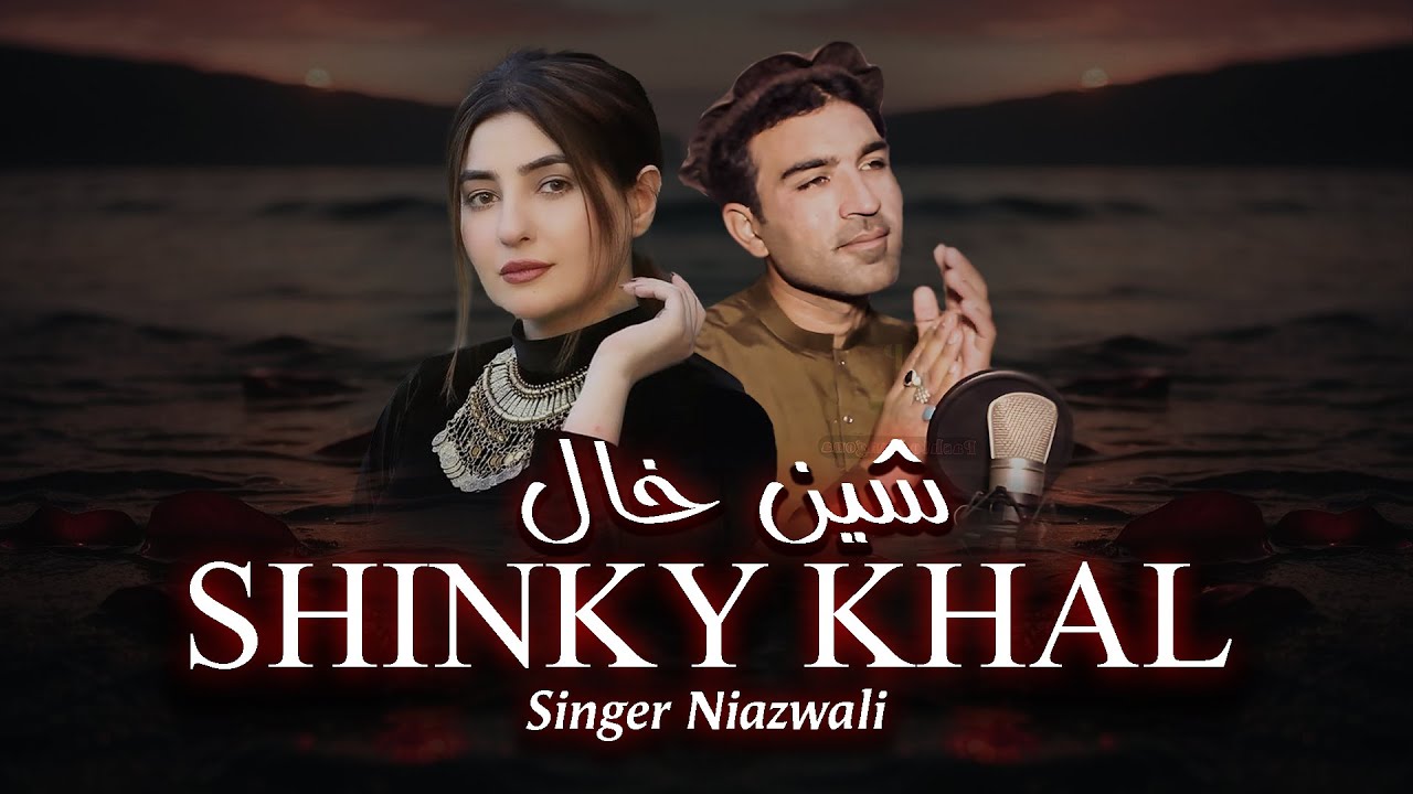 SHINKY KHAL - Niazwali Mohmand - Official Music Video