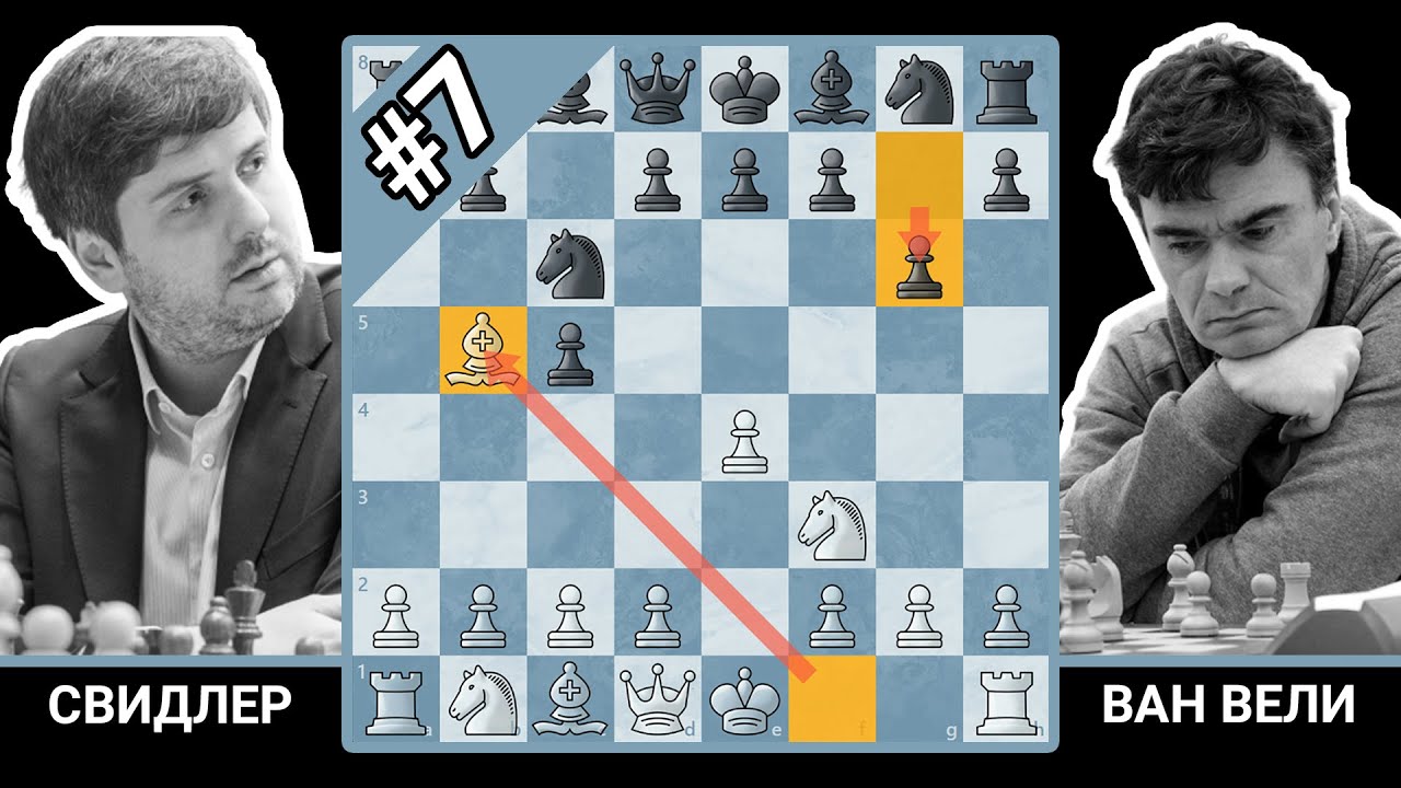 Сицилианская защита #7: система Россолимо, вариант 3…g6 | Свидлер ⚔️ Ван Вели