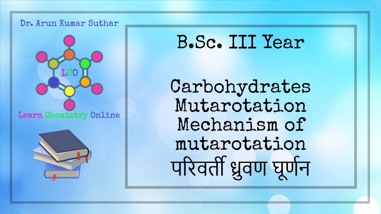 B.Sc. III Year | Carbohydrates | Mutarotation | Mechanism of mutarotation | परिवर्ती ध्रुवण घूर्णन