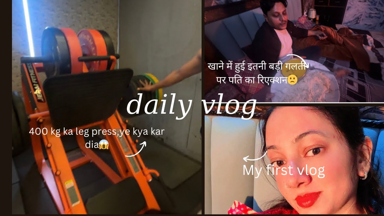 Daily Family Vlog-1 | Husband Ke Saath Gym Routine 💪❤️,gym me 400 ky leg press#viral#gym 