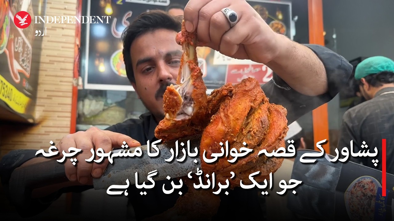 Peshawar: Qissa Khwani Bazaar Charga becomes a ‘brand’