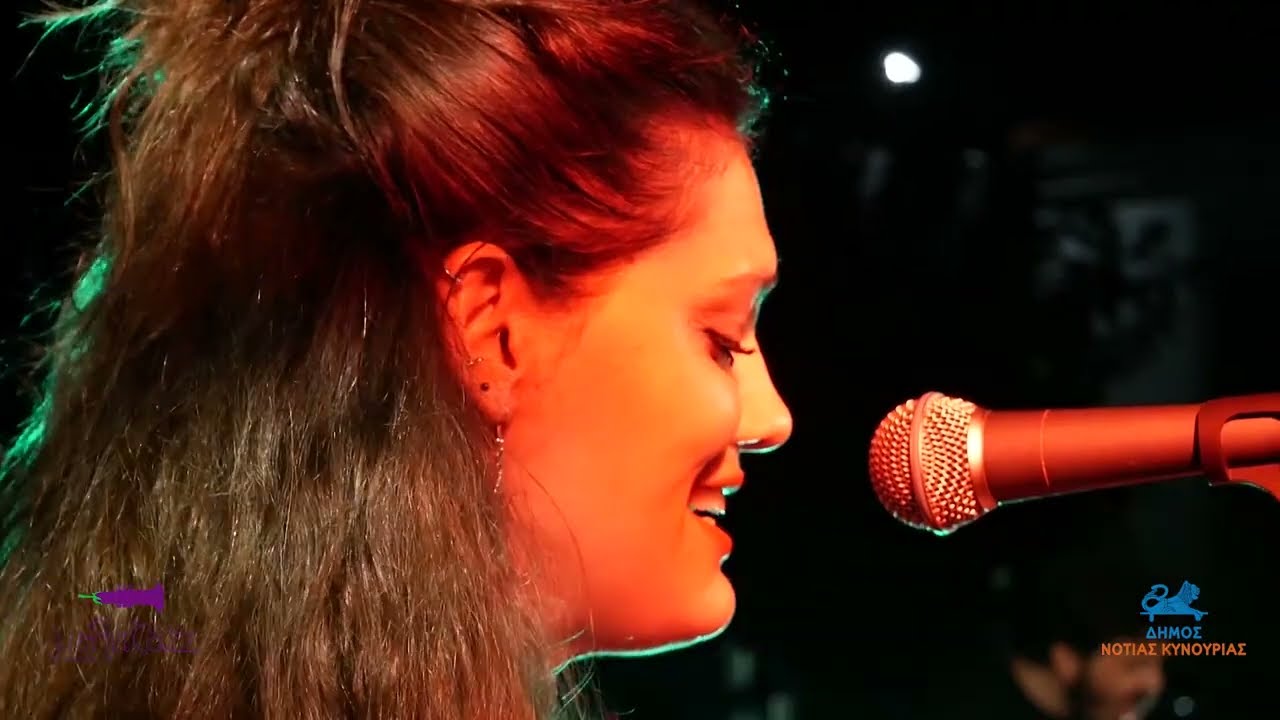 Melitzazz 2022 | Alcedo folk band - Τσακώνικος