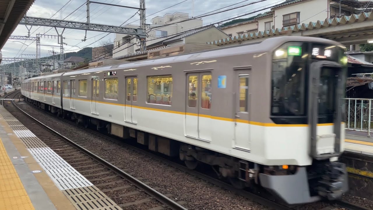 近鉄難波・奈良線を1時間観察　近畿日本鉄道額田駅　近畿日本鉄道5800系　1220系　8A系　5820系　22600系　阪神電気鉄道9000系　1000系