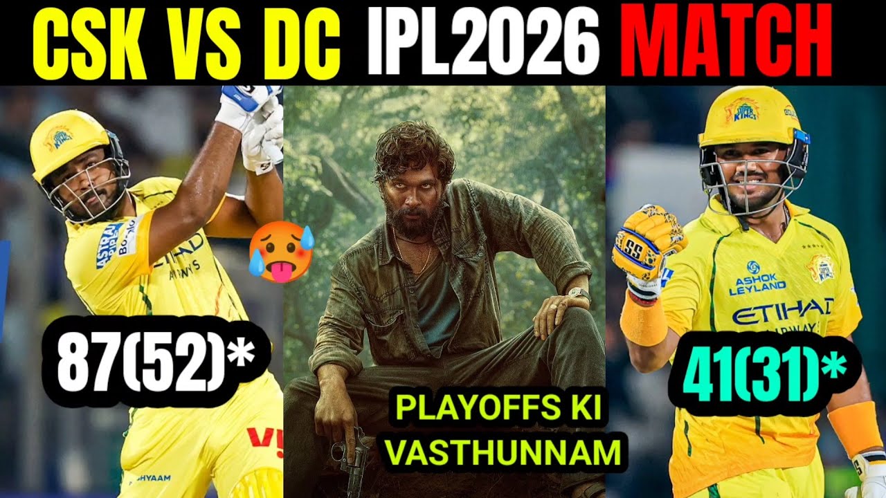 CSK VS DC IPL 2026 MATCH 🔥 || CSK VS DC MATCH || SANJU || KARTHIK || STUBBS || TTW