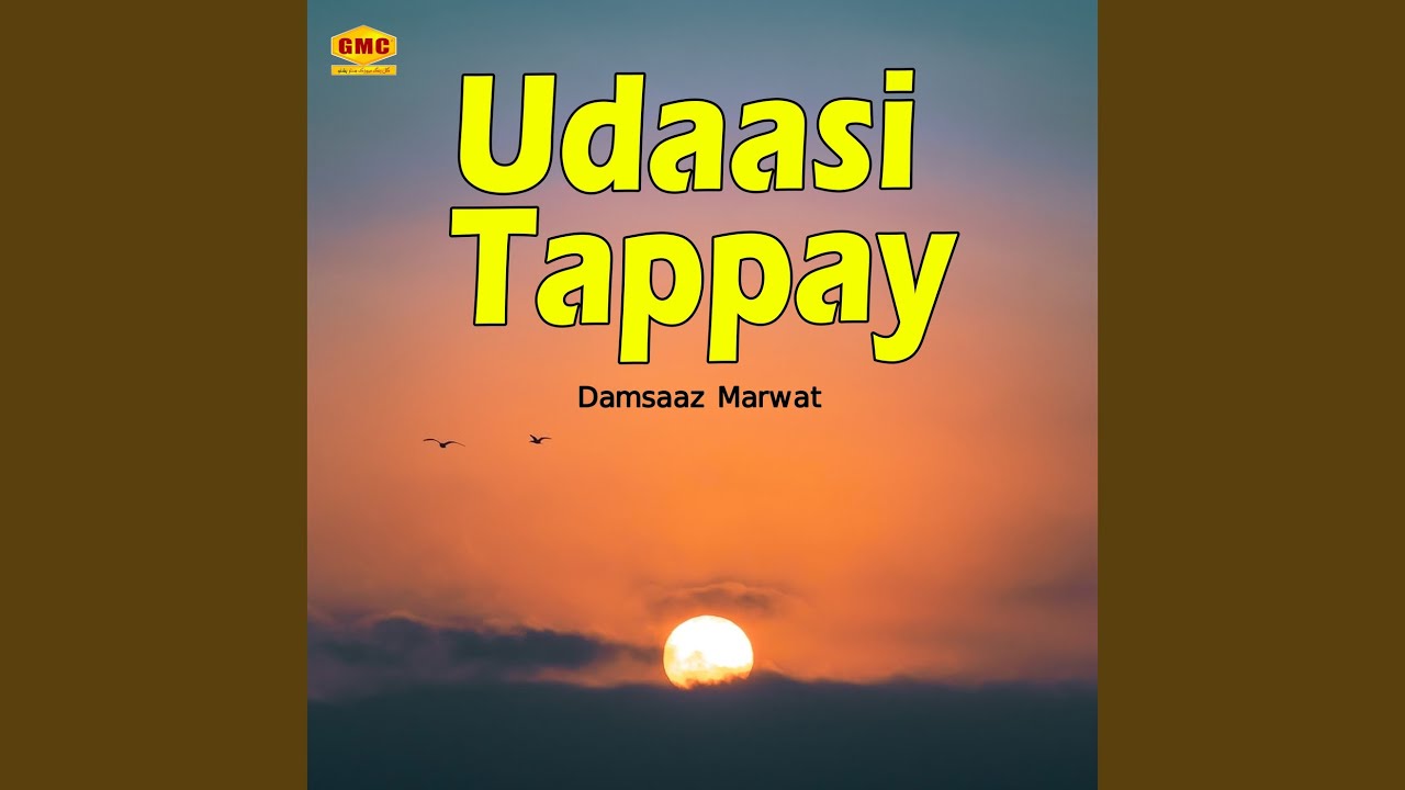 Tappay, Pt. 1