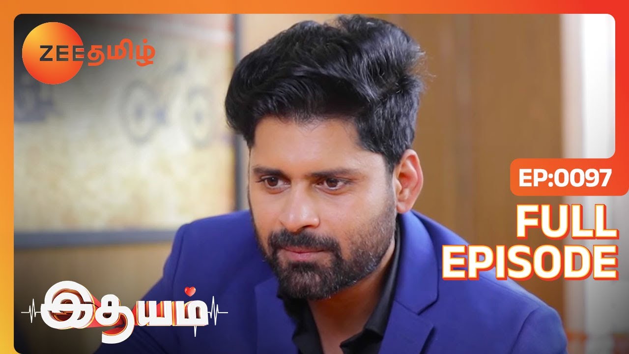 நான் ஊட்டிவிட்டால் சாப்பிட மாட்டிங்களா | Idhayam | Full Ep97 | Zee Tamil | 20 Dec 23