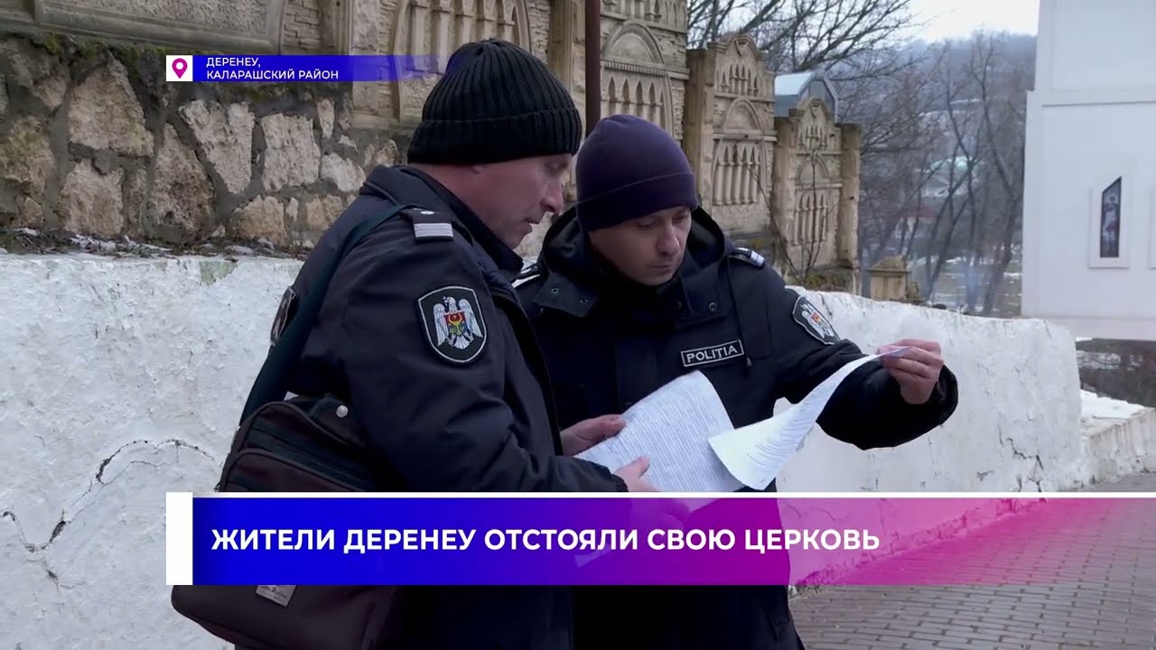 ❗️Жители села Деренеу отстояли свою церковь