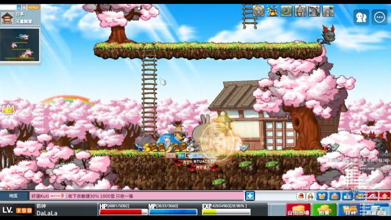 楓之谷Artale 150箭神 暴風30終於過了 悠閒練功