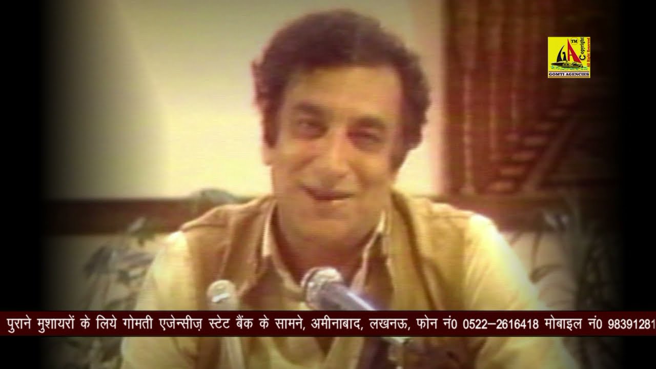 Ahmad Faraz,वो जो रास्ते थे वफ़ा के थे यह जो मंज़िले है सजा की है मेरा हम सफ़र कोई और था मेरा हम नशी