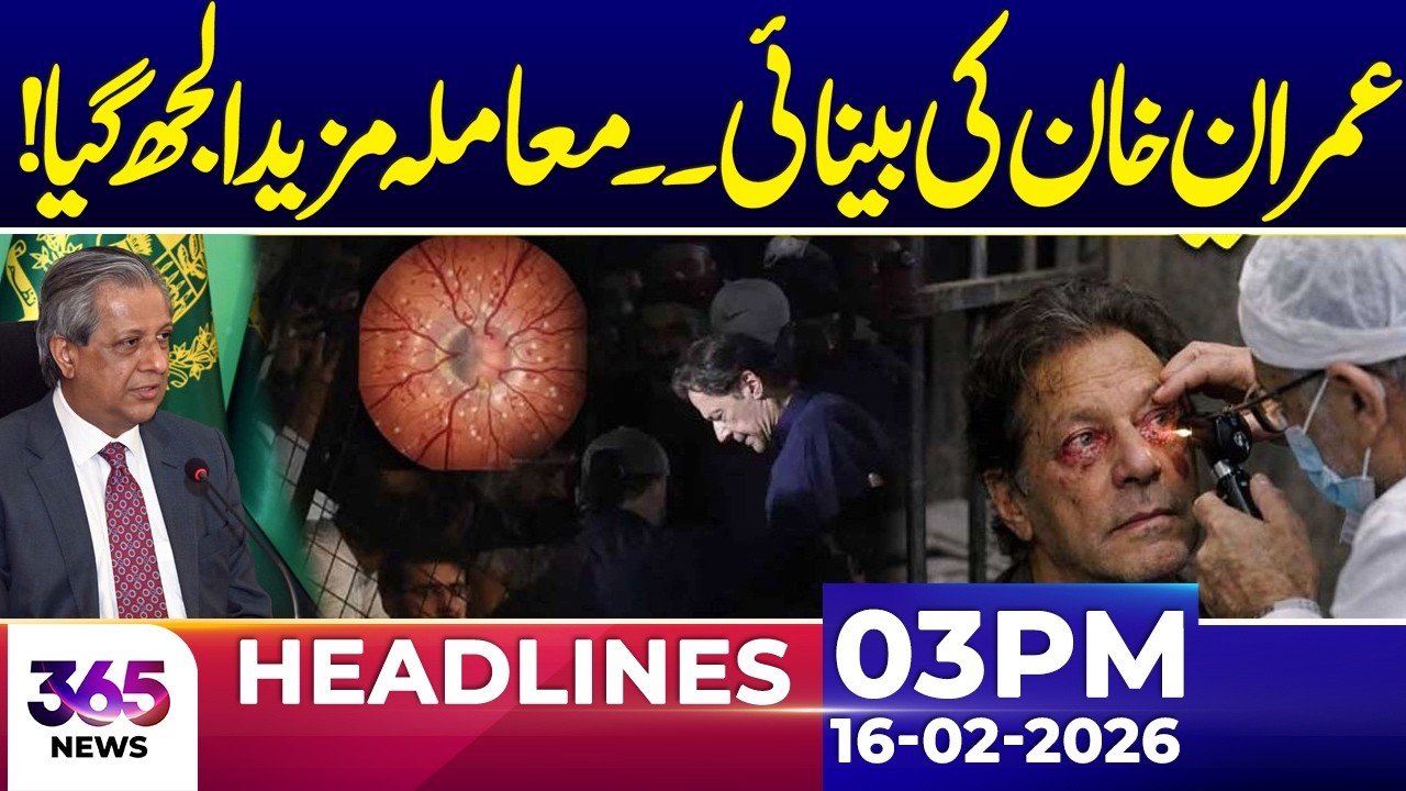 Imran Khan&rsquo;s Eyes Situation | Azam Nazir Tarar Statement | 03PM headlines | 16 Feb 2026 | 365 Plus