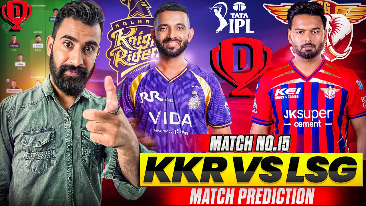 KKR vs LSG Dream11 Prediction | KKR vs LSG Match Prediction | Today Match Prediction | IPL 2026 |