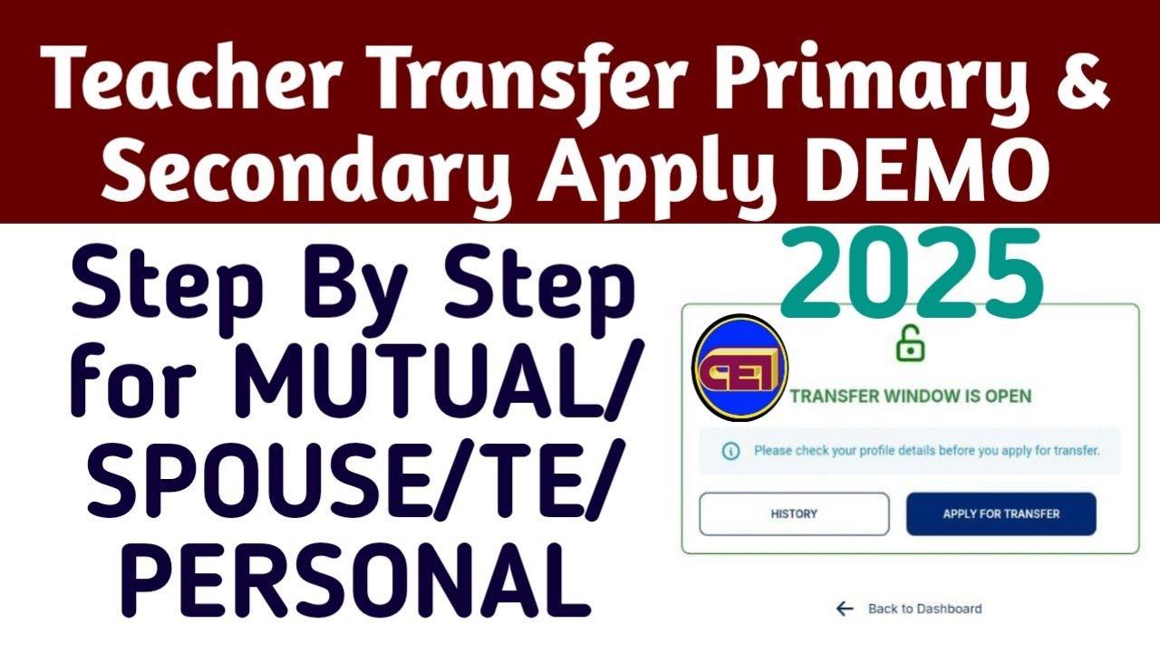 ପ୍ରାଥମିକ -ମାଧ୍ୟମିକ ଶିକ୍ଷକ ବଦଳି Apply ସମ୍ପୁର୍ଣ୍ଣ DEMO📲 Teacher I'D, Password & Conditions Details 📝