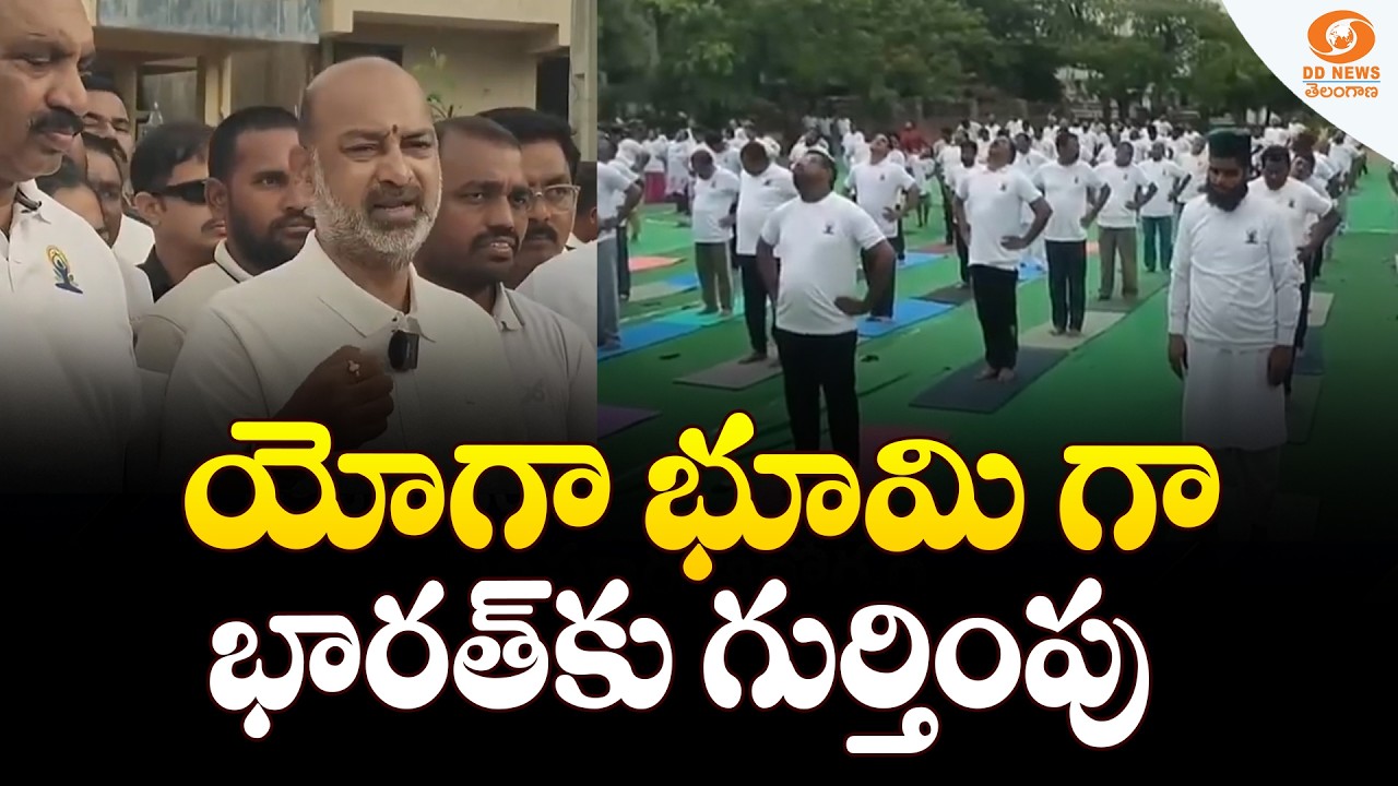 Union Minister Bandi Sanjay Kumar Participates in Yoga Day Celebrations in Karimnagar