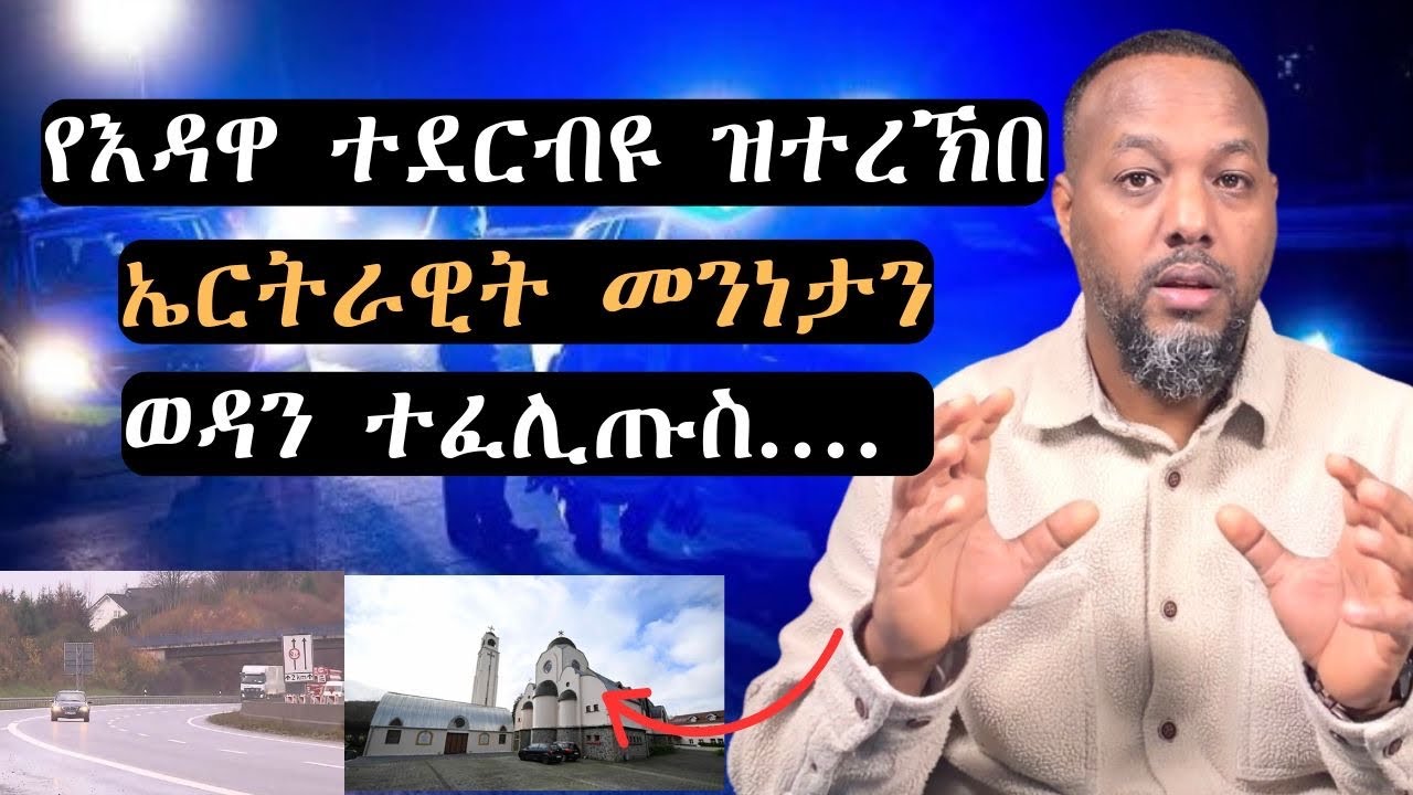 Ее руки были найдены выброшенными Джосиасом Денденом