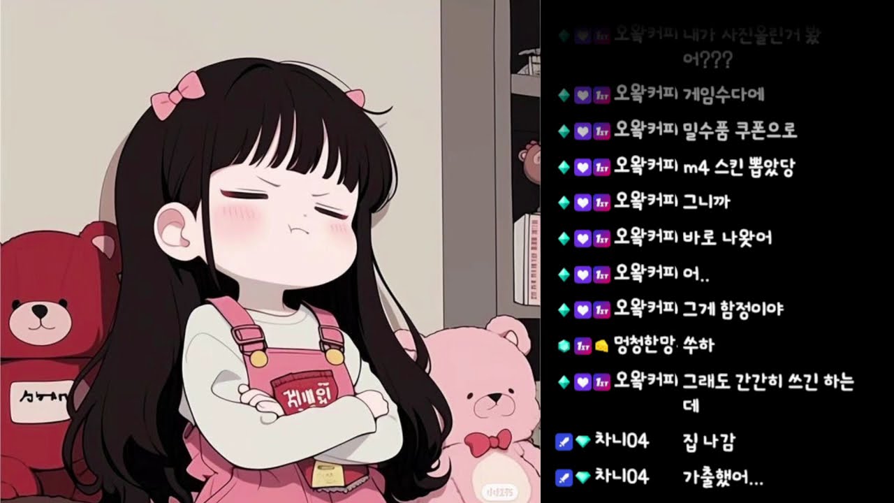 천방지축 얼렁뚱땅 쑤앙의 하루 26.02.04 배틀그라운드 1부