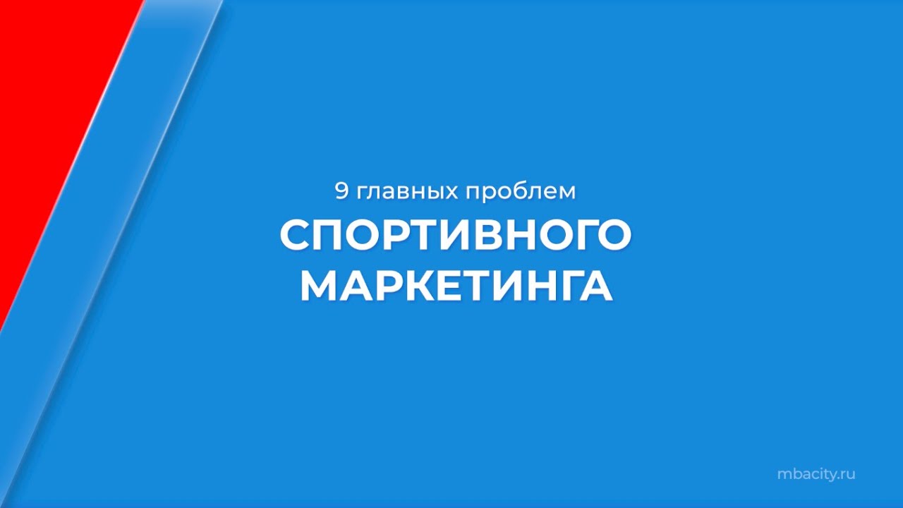 Курс обучения 