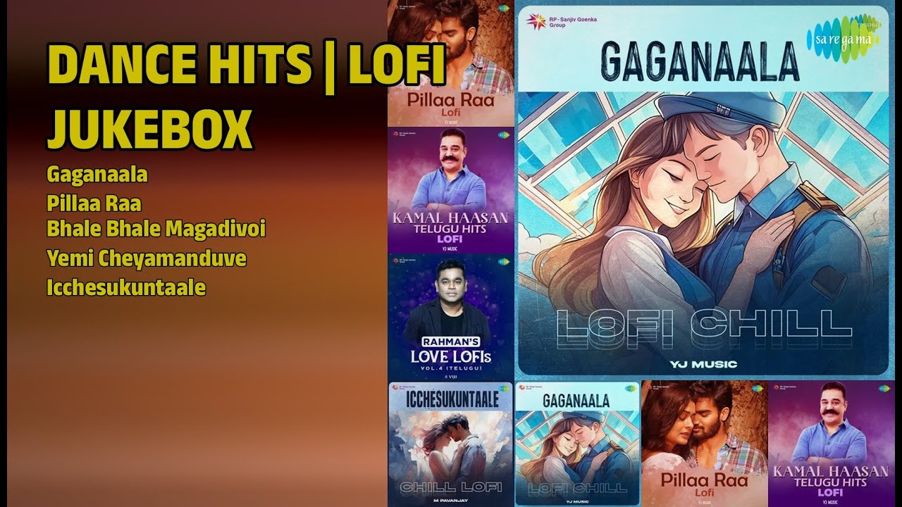 డ్యాన్స్ హిట్స్ | లొఫై జ్యూక్‌బాక్స్ | Airaa Udupi Songs | Gaganaala | Pillaa Raa