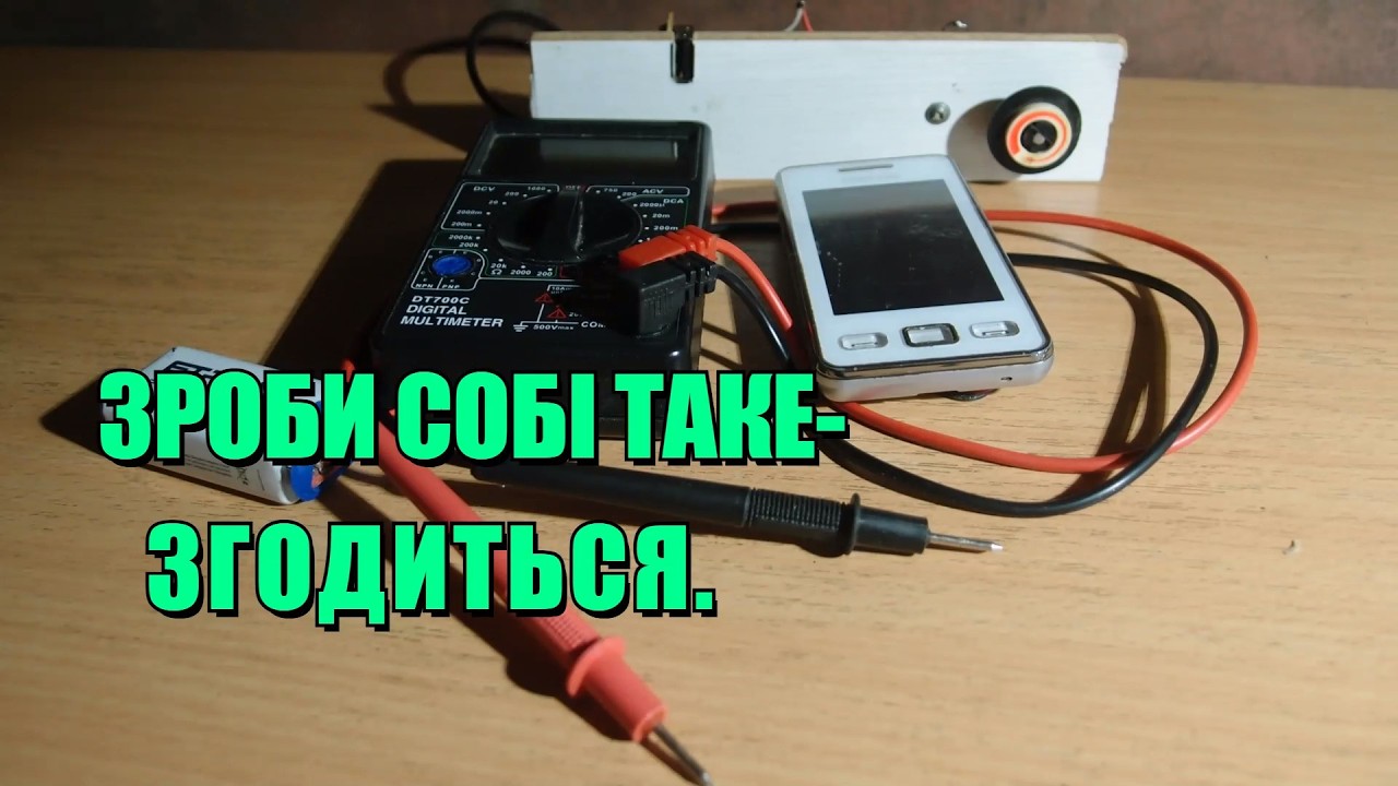 Для блекаутників. Регулятор напруги своїми руками.