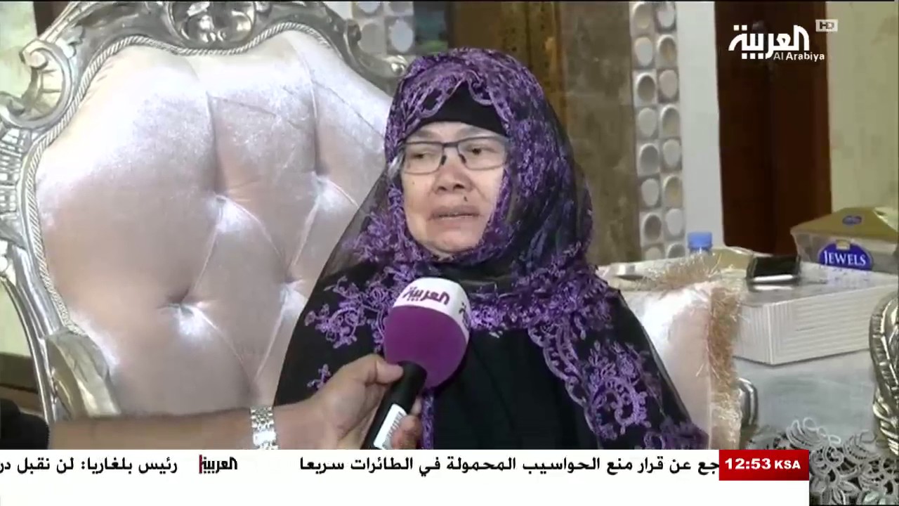 عائلة سعودية جذورها تايلندية قبيل مباراة تايلند والسعودية 2017