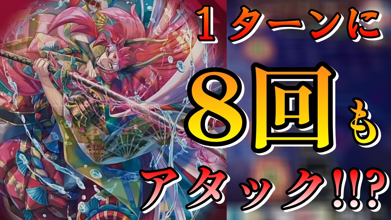 【VGDD2】アタックが止まらない！雲水飛動 忍鬼 猩々童子使ってみた【カードファイト!! ヴァンガード ディアデイズ】