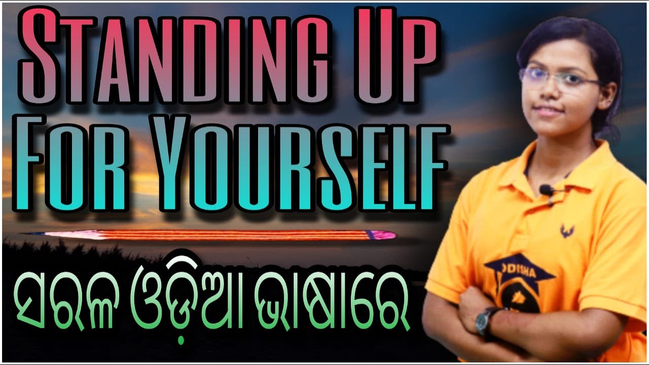 STANDING UP FOR YOURSELF (1st YR. ENGLISH) BY SANGITA MADAM || FOR CHSE STUDENTS @odishaclasses