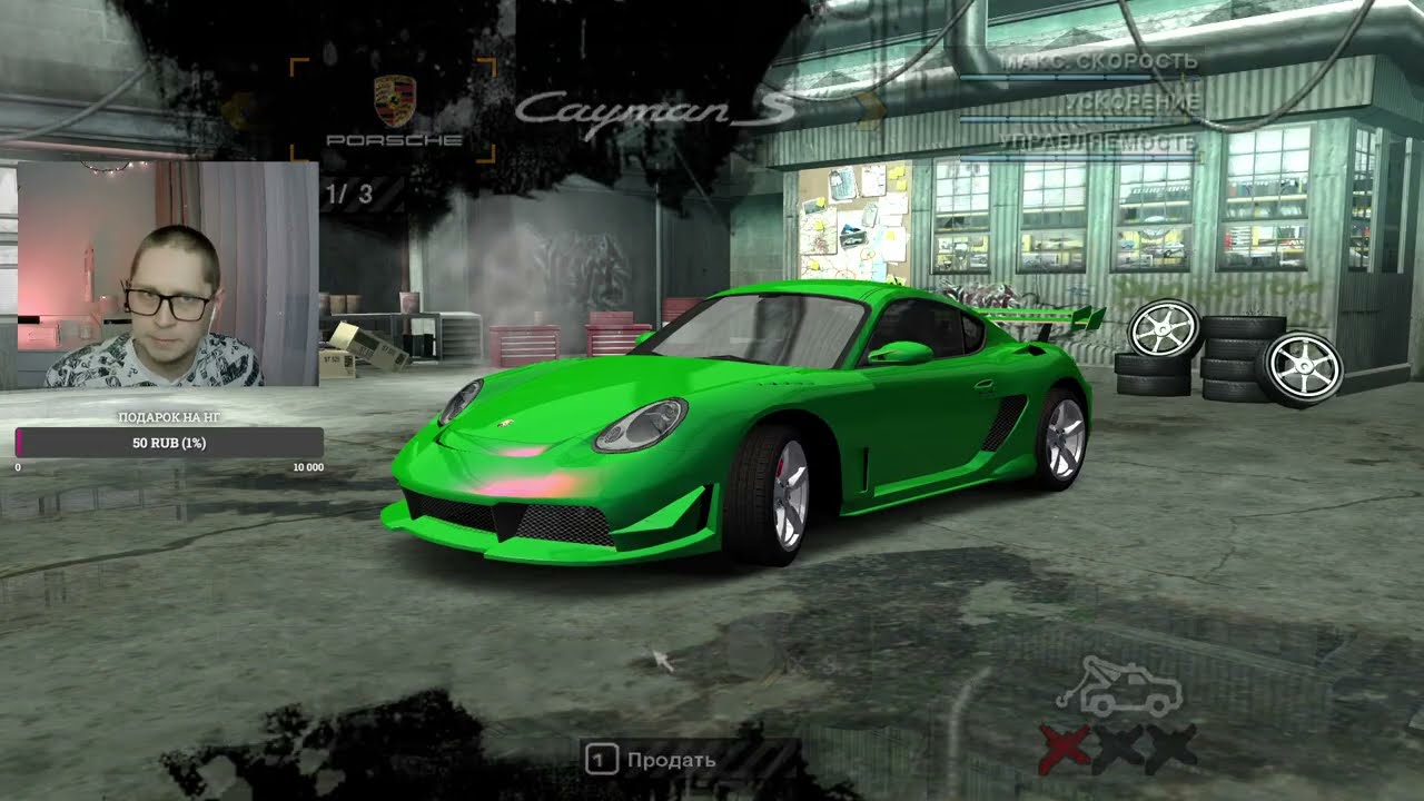 Заканчиваем историю NFS MW в 2025 году!