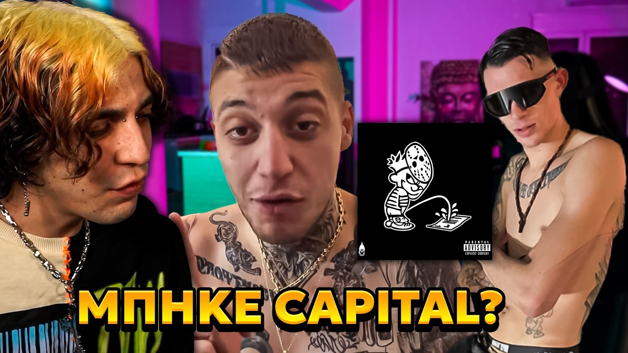 DAIMA VS TRANNOS &Nu;&Epsilon;&Omicron; BEEF!