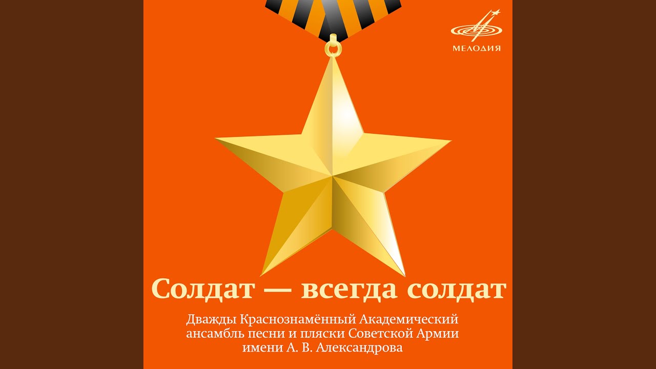 Смуглянка