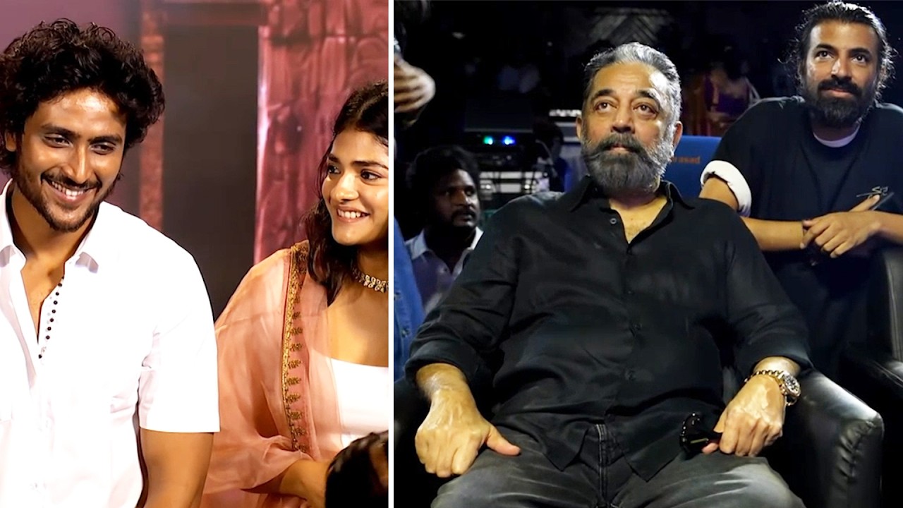 Sing Geetham Pre-Release Event LIVE | Kamal Haasan, Naga Ashwin & Devi Sri Prasad Special Appearance